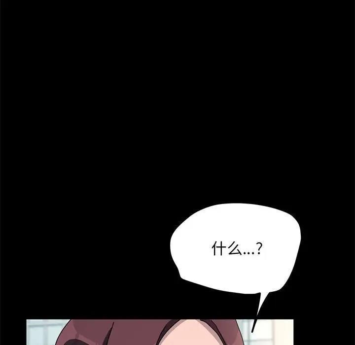 第46话 - 第155.jpg页