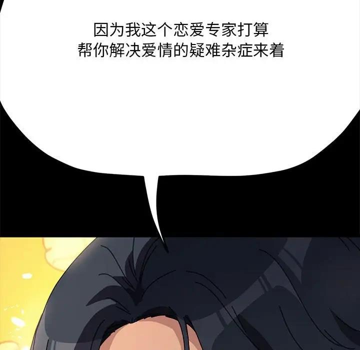 第46话 - 第158.jpg页