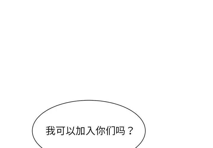 第20话 - 第1.jpg页