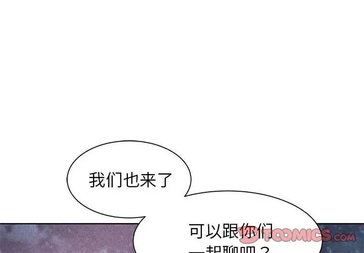 第20话 - 第4.jpg页