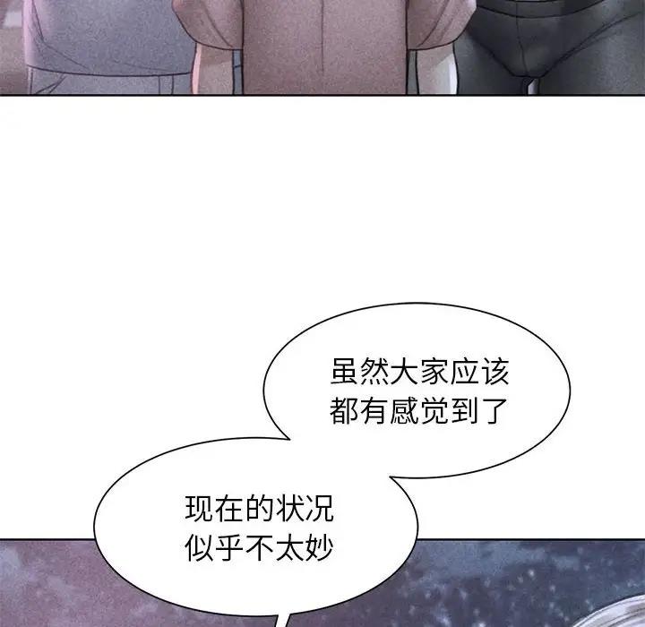 第20话 - 第6.jpg页