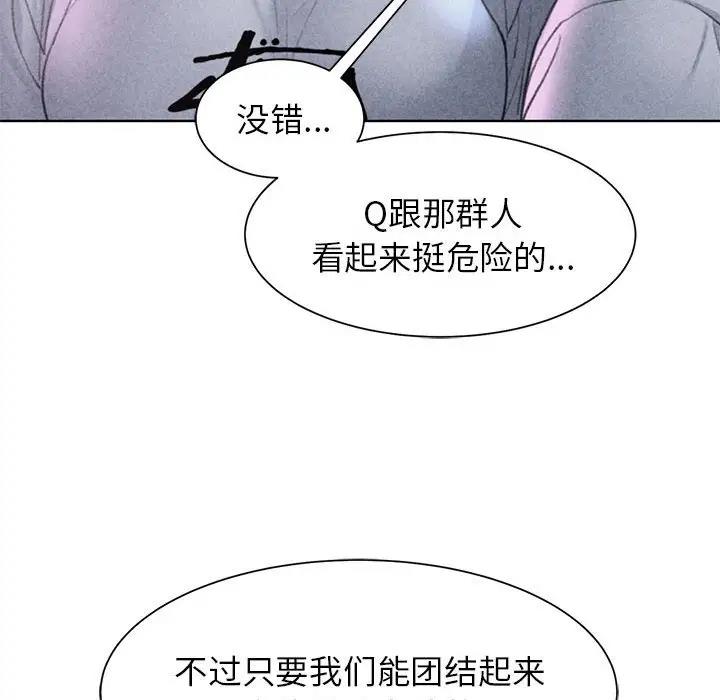 第20话 - 第8.jpg页
