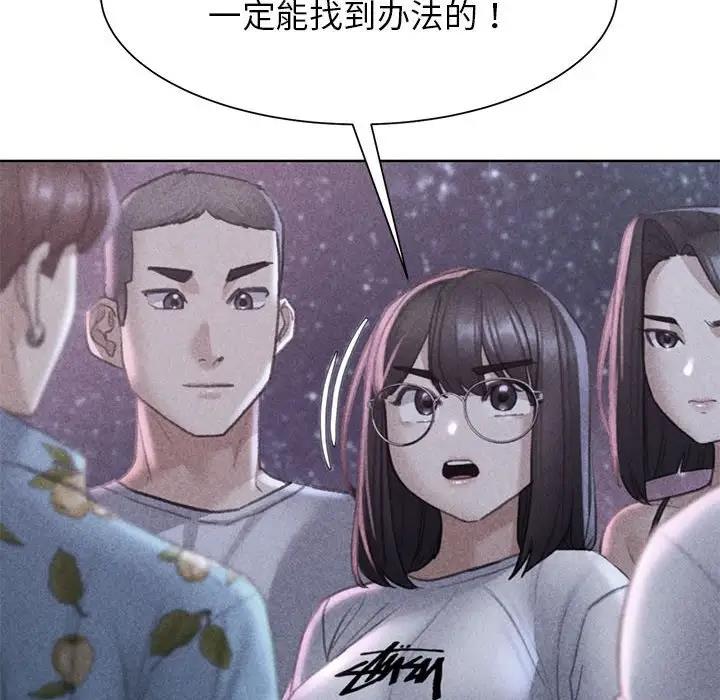第20话 - 第9.jpg页