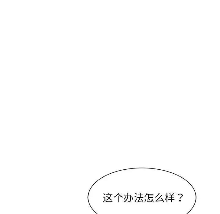 第20话 - 第14.jpg页