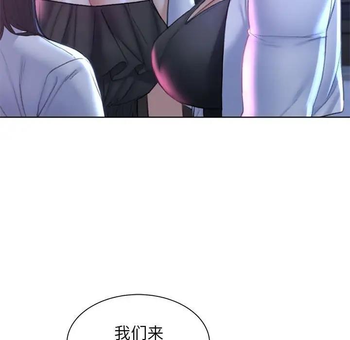 第20话 - 第16.jpg页