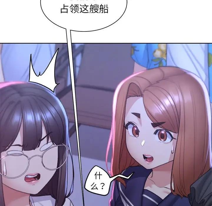 第20话 - 第17.jpg页