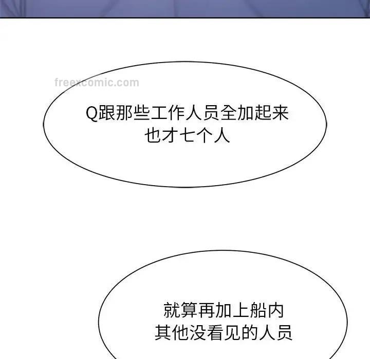 第20话 - 第19.jpg页