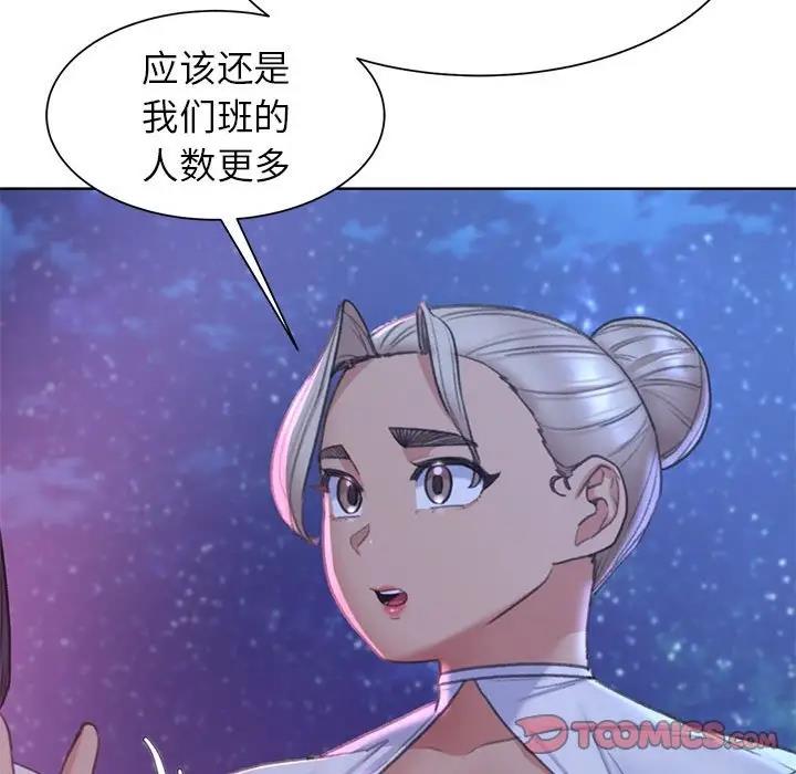 第20话 - 第20.jpg页