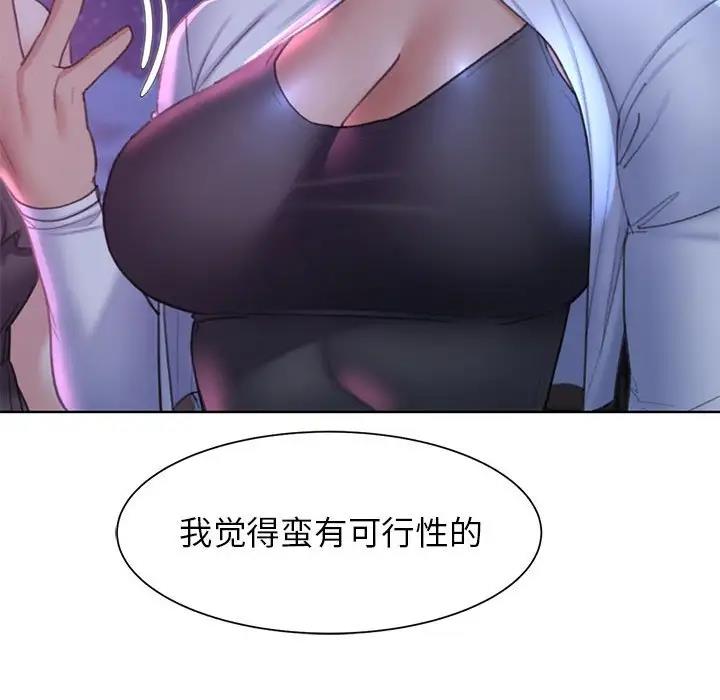 第20话 - 第21.jpg页