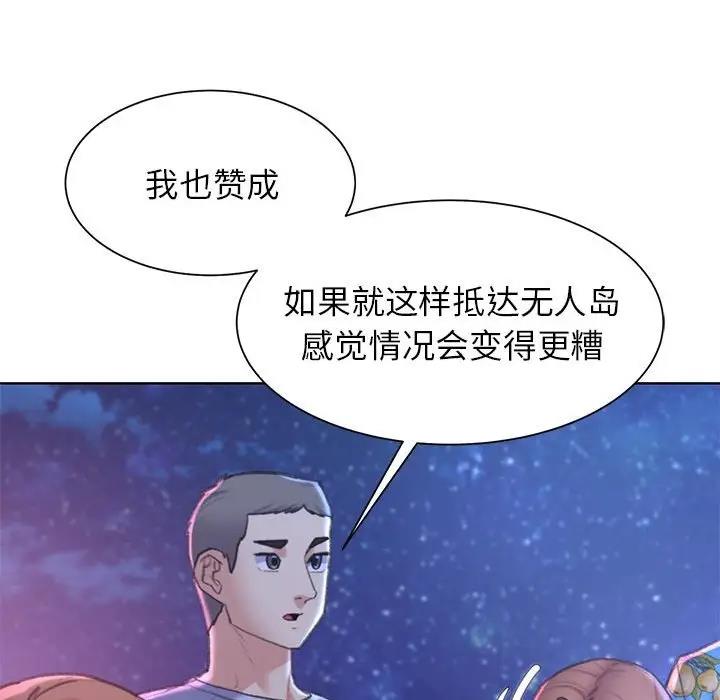 第20话 - 第22.jpg页