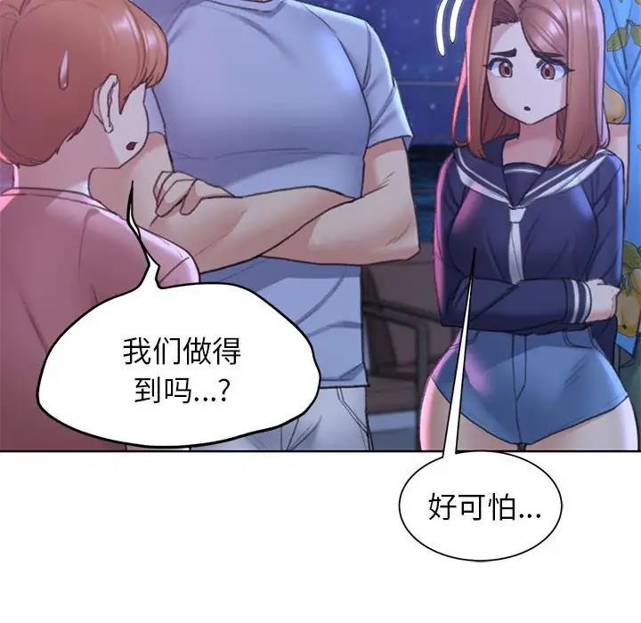 第20话 - 第23.jpg页