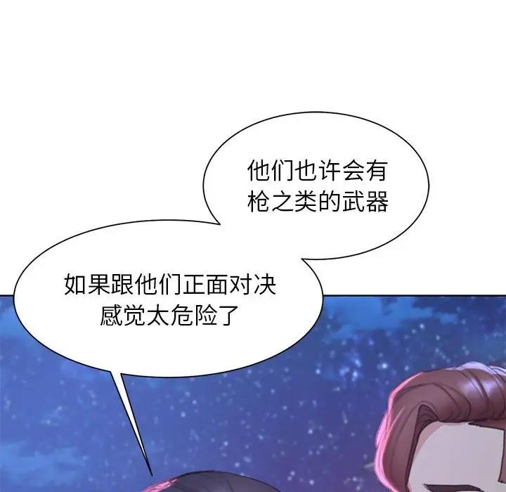 第20话 - 第24.jpg页
