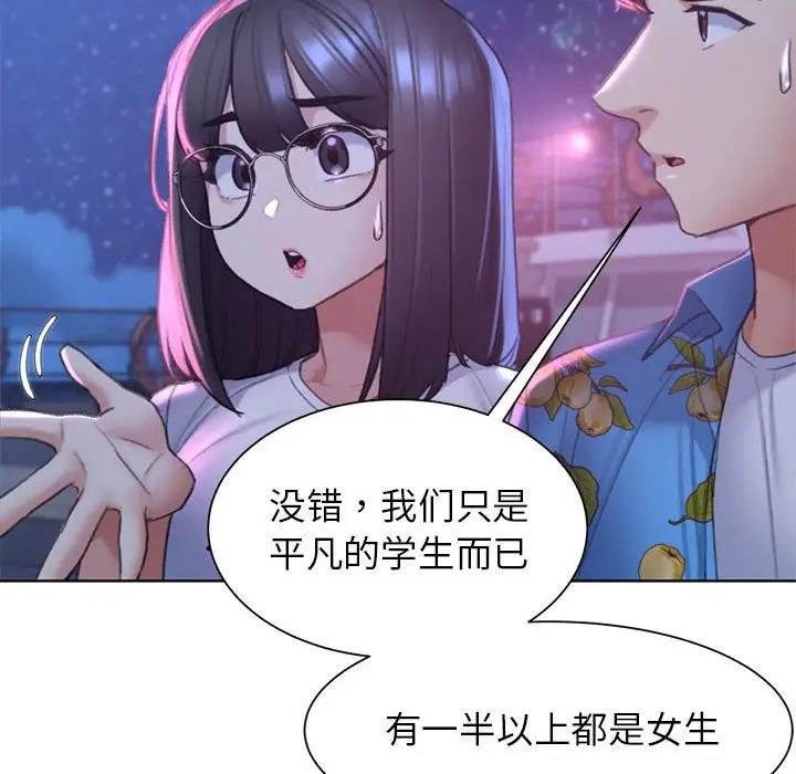 第20话 - 第25.jpg页