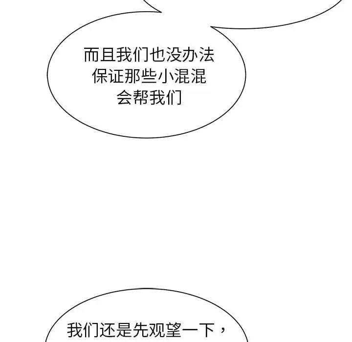 第20话 - 第26.jpg页