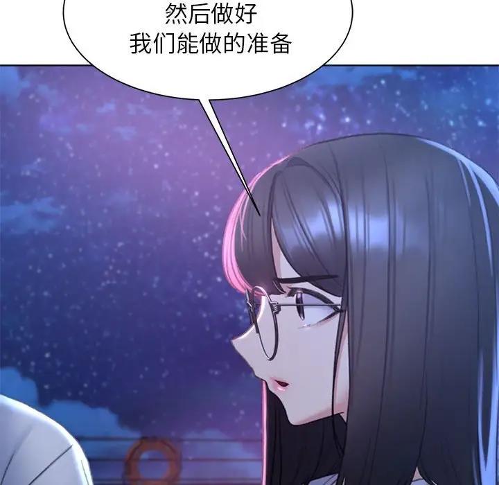第20话 - 第27.jpg页