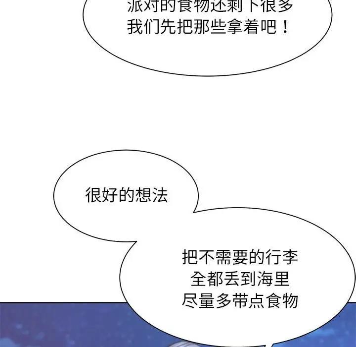 第20话 - 第30.jpg页