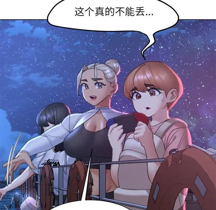 第20话 - 第33.jpg页