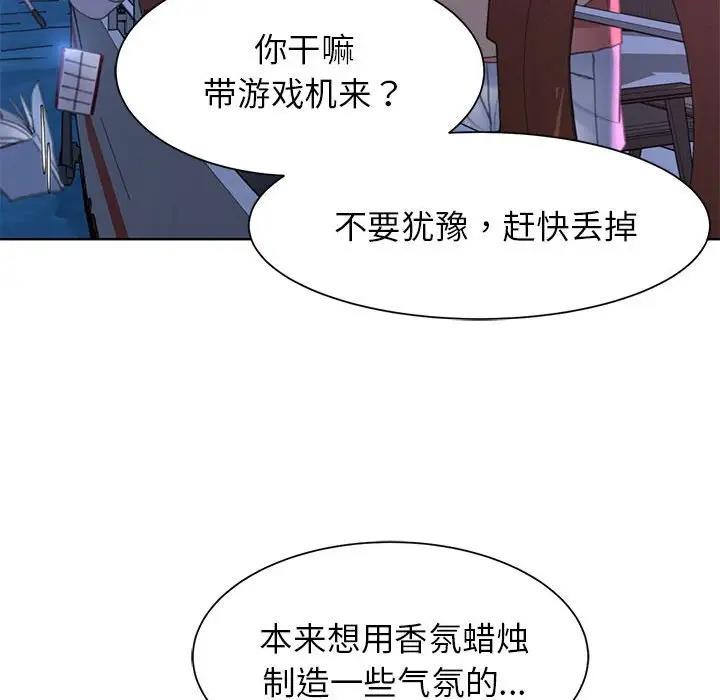 第20话 - 第34.jpg页