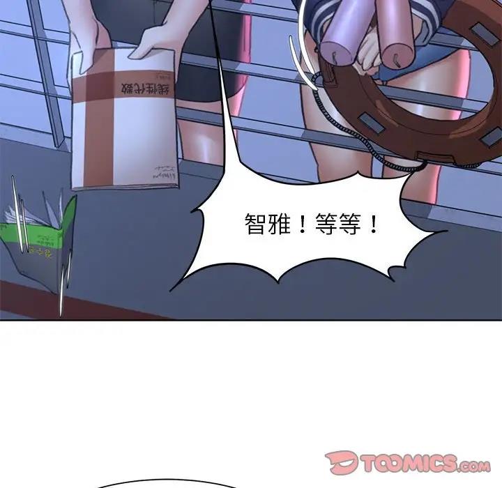 第20话 - 第36.jpg页