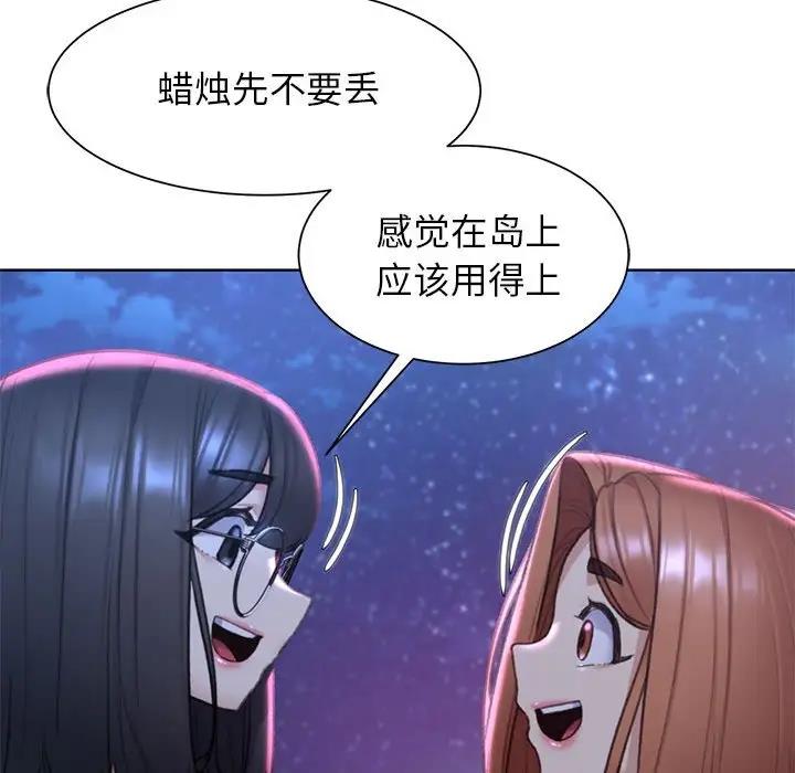 第20话 - 第37.jpg页