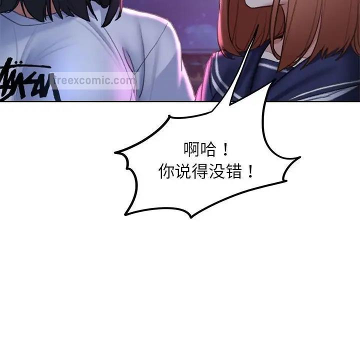 第20话 - 第38.jpg页