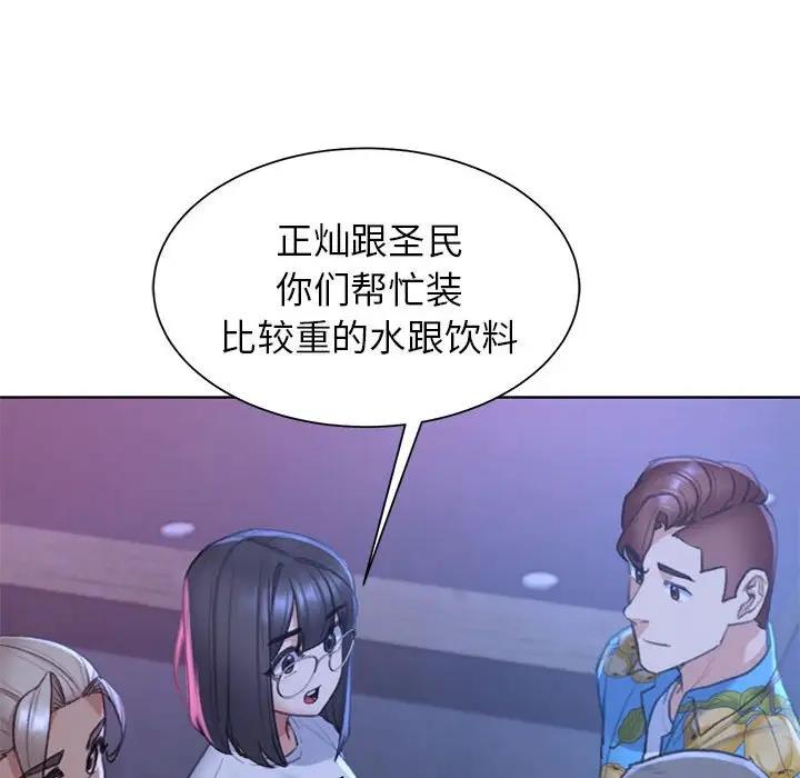 第20话 - 第39.jpg页