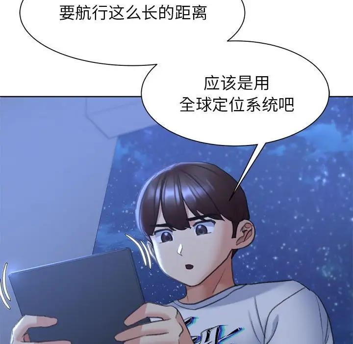 第20话 - 第46.jpg页