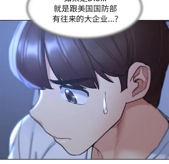 第20话 - 第55.jpg页