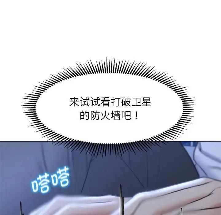 第20话 - 第56.jpg页