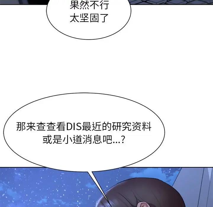 第20话 - 第59.jpg页