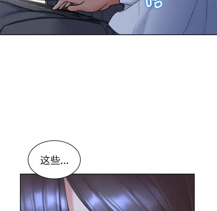 第20话 - 第61.jpg页