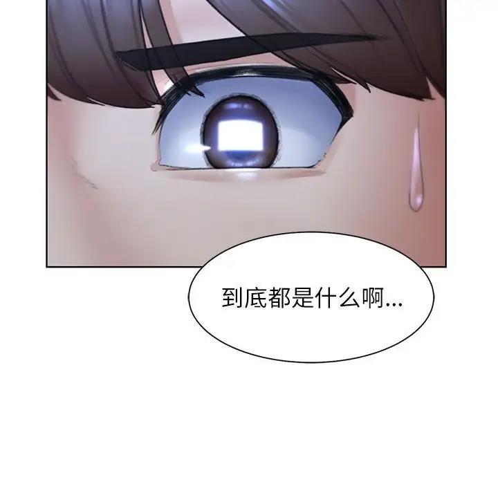 第20话 - 第62.jpg页