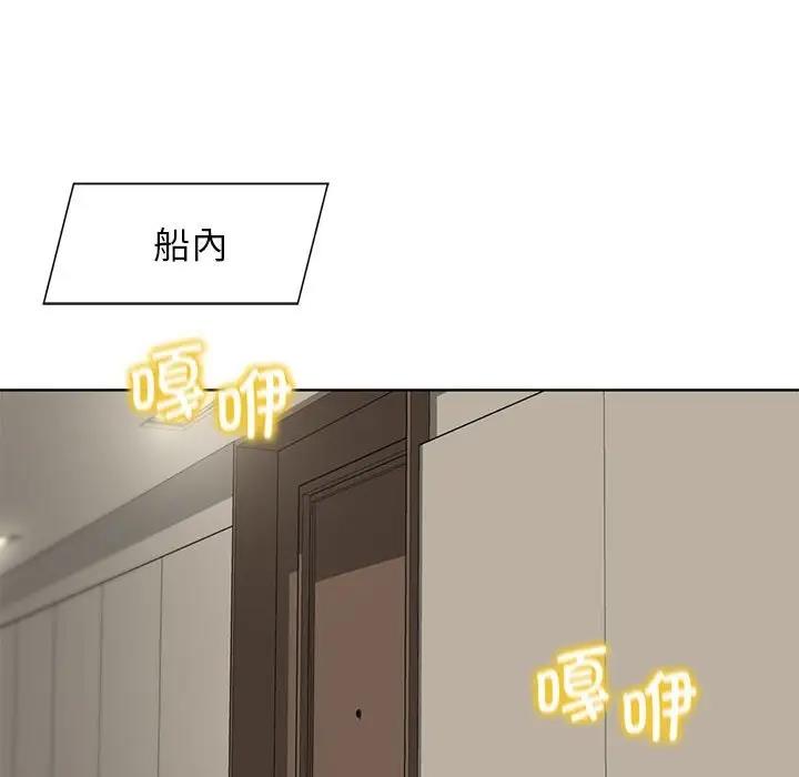 第20话 - 第66.jpg页
