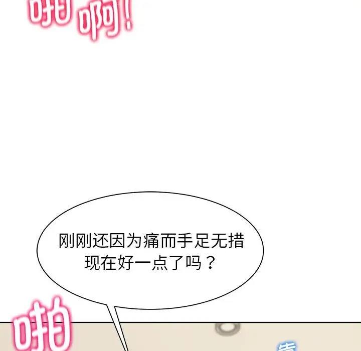 第20话 - 第72.jpg页