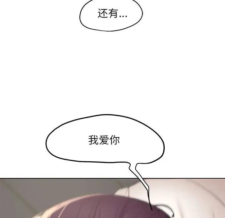 第20话 - 第85.jpg页