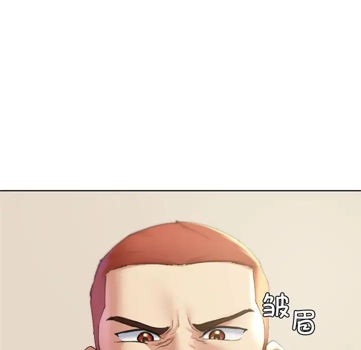 第20话 - 第87.jpg页