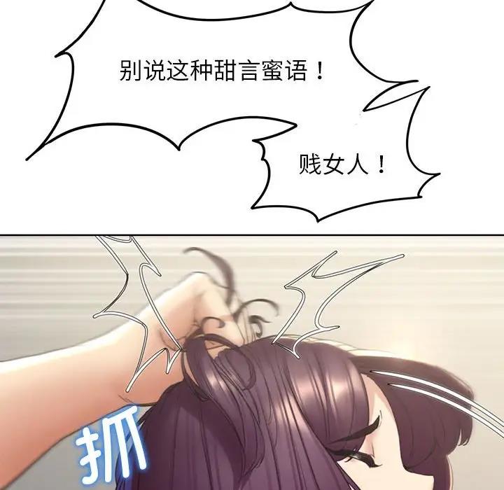 第20话 - 第89.jpg页