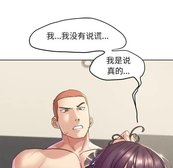 第20话 - 第91.jpg页