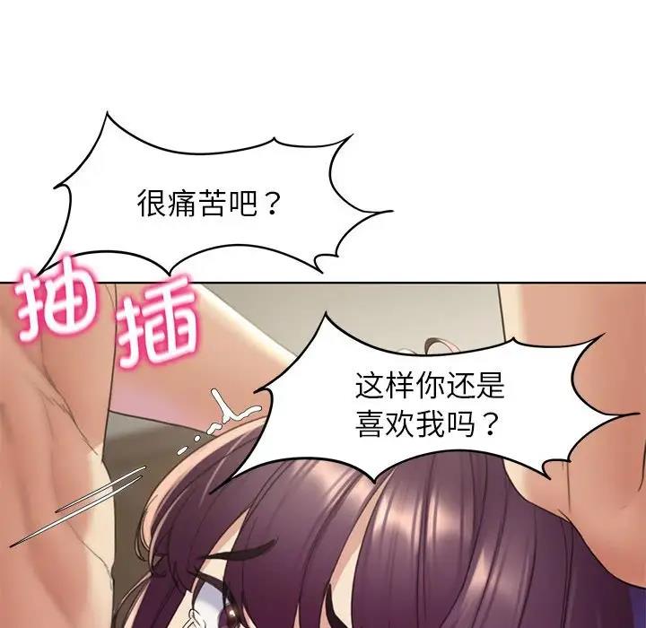 第20话 - 第103.jpg页