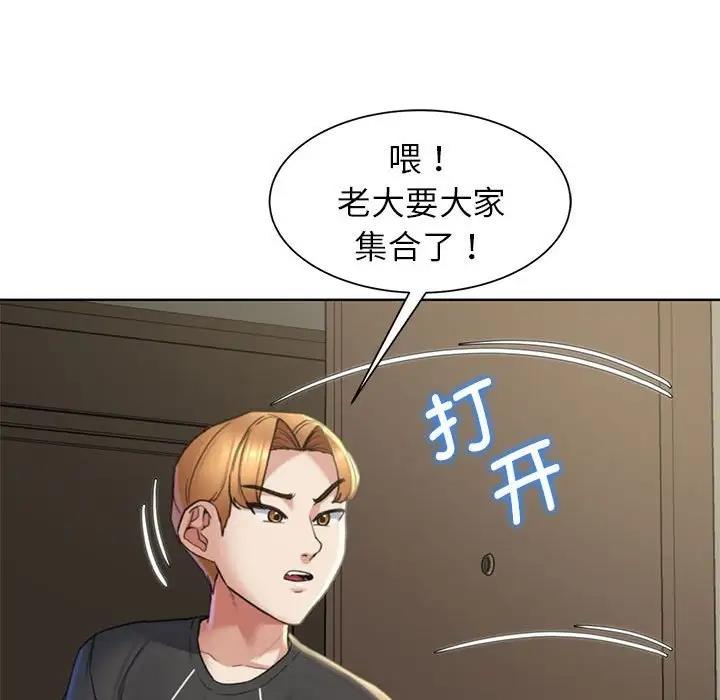 第20话 - 第109.jpg页