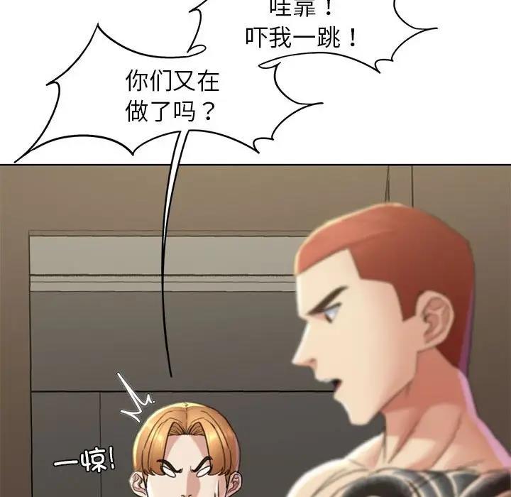 第20话 - 第111.jpg页