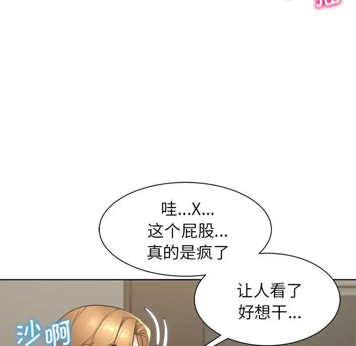 第20话 - 第113.jpg页