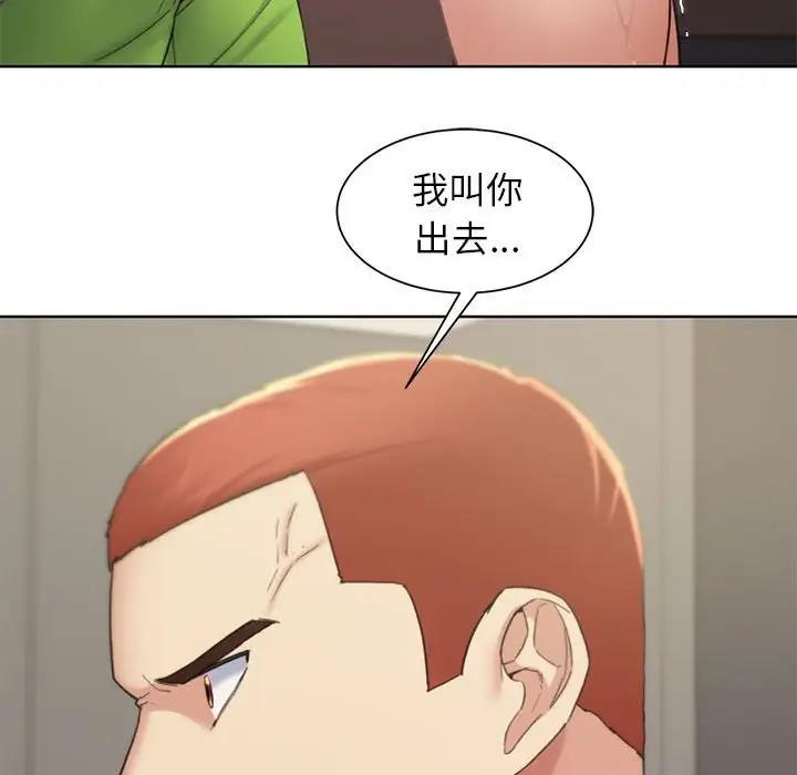 第20话 - 第115.jpg页