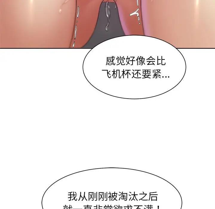 第20话 - 第120.jpg页