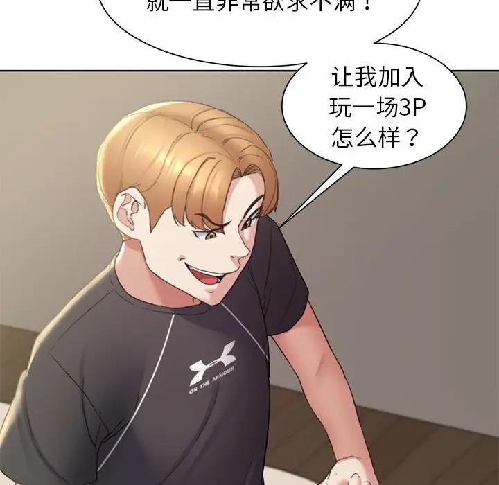 第20话 - 第121.jpg页