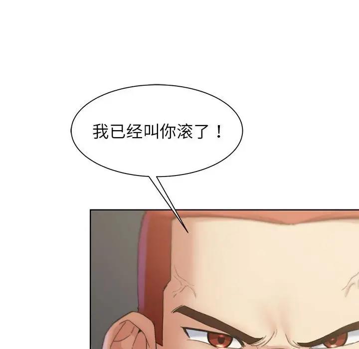 第20话 - 第123.jpg页
