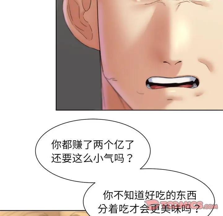 第20话 - 第124.jpg页