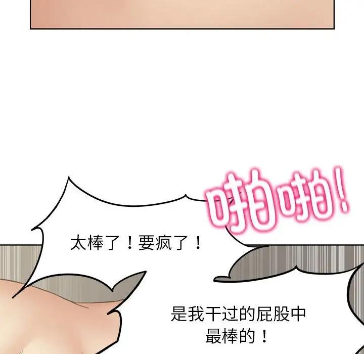 第20话 - 第129.jpg页