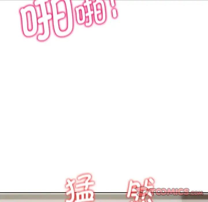 第20话 - 第132.jpg页