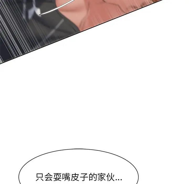 第20话 - 第137.jpg页